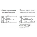 Схема подключения