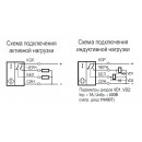 Схема подключения