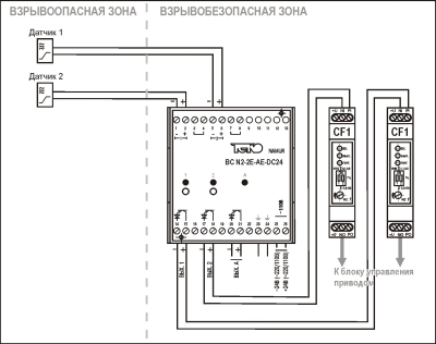 схема подключения взрывобезопасных датчиков